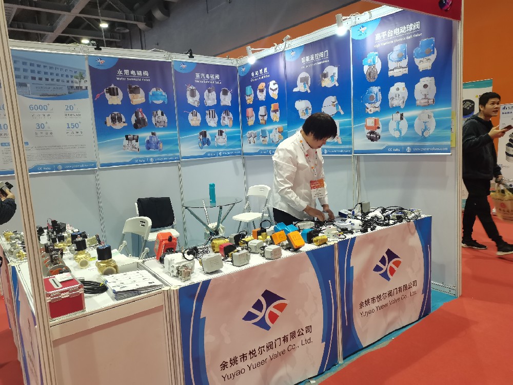 Yuyao Yueer Valve Co., Ltd. appeared at the 9th Guangdong Water Exhibition: With innovation as the link, jointly explore the new future of the valve industry